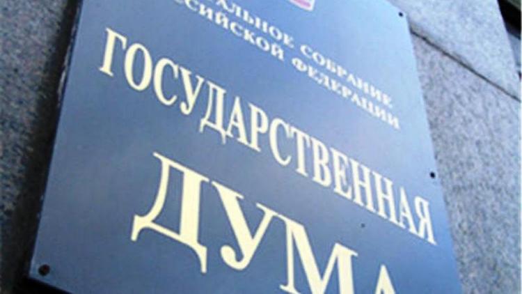 Законопроект о социальном налоговом вычете за аренду жилья в Думе не пройдет